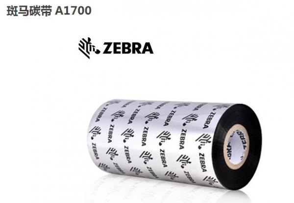 斑马ZEBRA GX430T 条码打印机